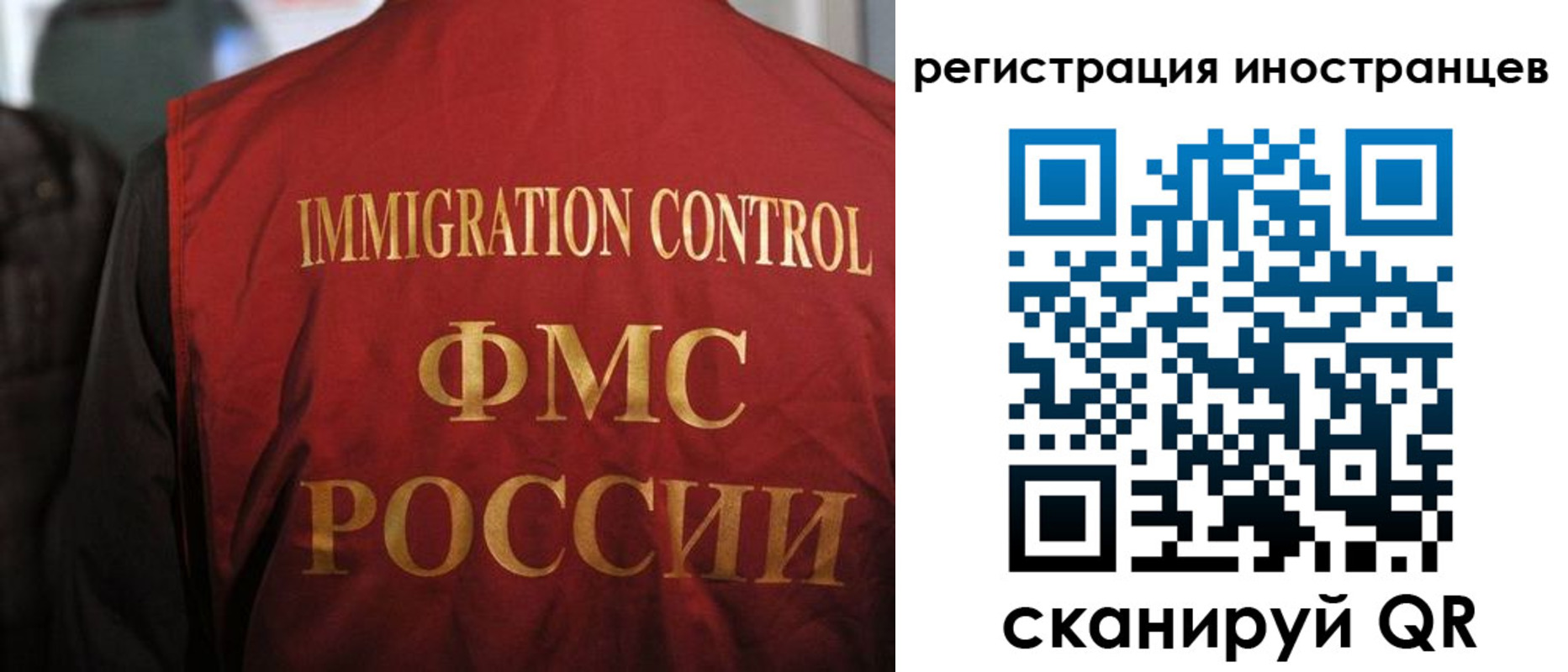 купить прописку в Ижевске