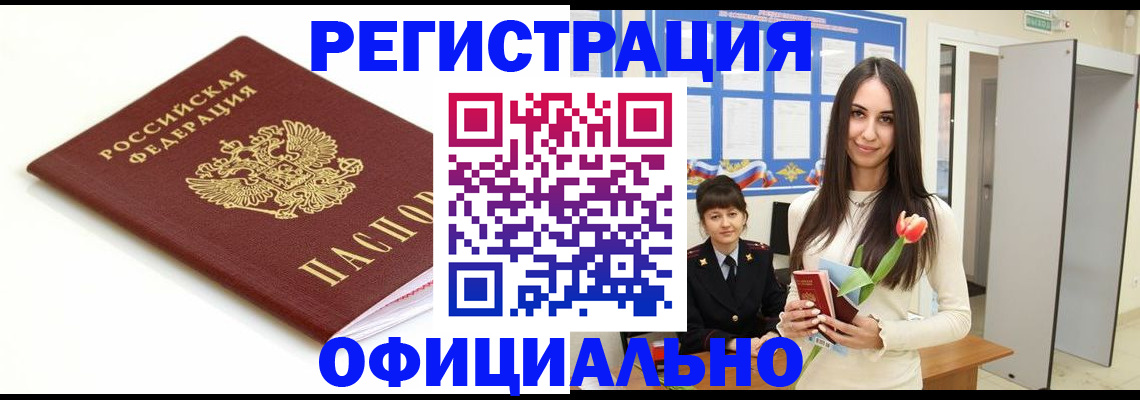 форма 3 в Ижевске