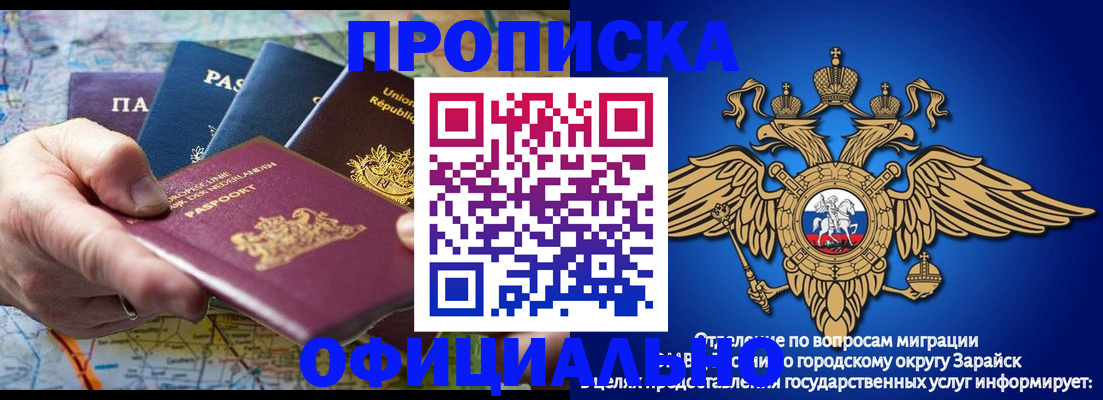 пропишу в квартире в Ижевске