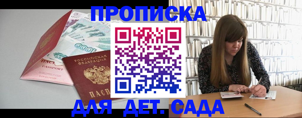 форма 3 в Ижевске